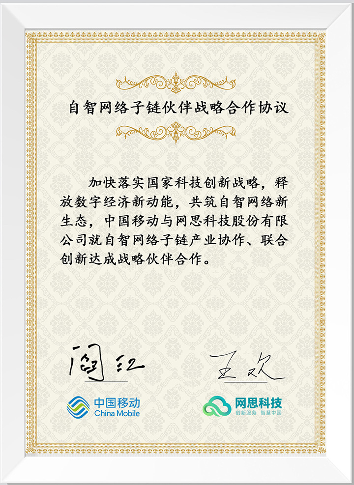 同花顺手机登录入口-同花顺(中国)
_正式签约_00(3).jpg